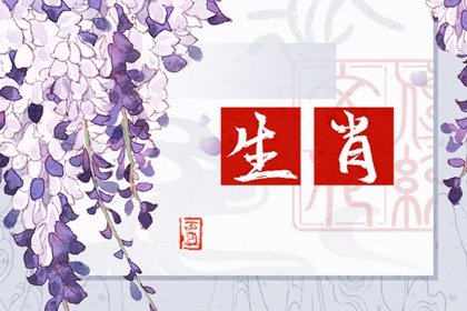 2023年运势最好的五大生肖 个个运气爆棚